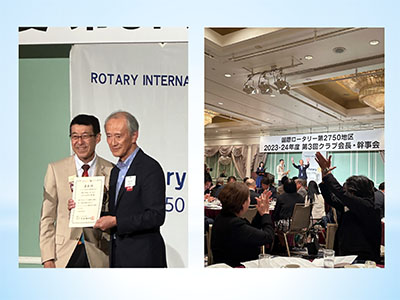 地区表彰の様子