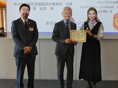 バギオ基金感謝状授与の様子