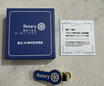 20周年記念例会の様子22