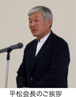 2013-14年度復興支援プロジェクト 『飯舘中学校・駅伝ユニフォーム贈呈式』