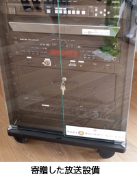 東日本大震災復興支援『再建する幼稚園に放送設備を贈るプロジェクト』