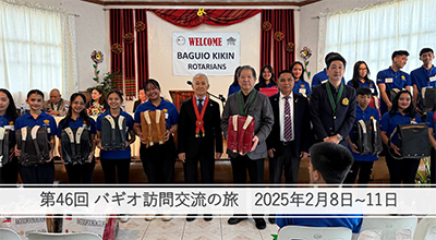 バギオ訪問の旅の様子