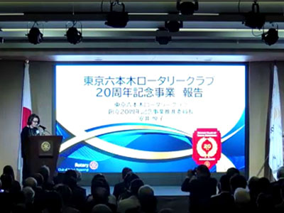 20周年記念委員会報告の様子2