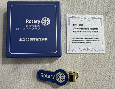 ロータリーバッチ